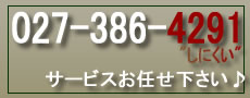 �T�[�r�X���C��������